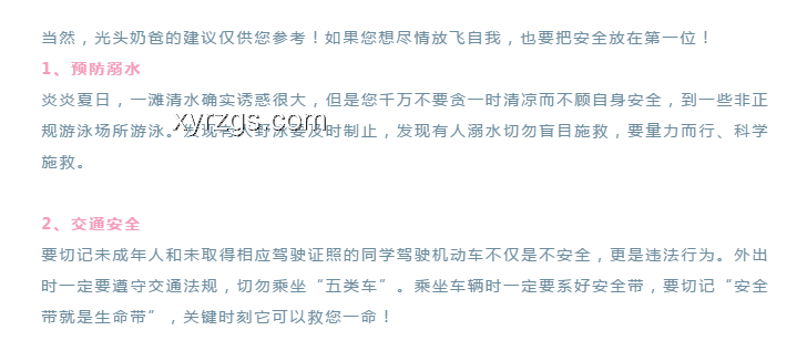 高考结束后最想做的事：规划与实施指南